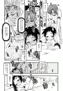 Page 150 of Girl To Love - preview thumbnail