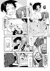Page 153 of Girl To Love - preview thumbnail