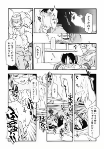 Page 168 of Girl To Love - preview thumbnail