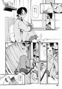 Page 179 of Girl To Love - preview thumbnail