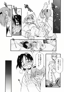 Page 192 of Girl To Love - preview thumbnail