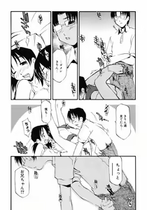 Page 204 of Girl To Love - preview thumbnail