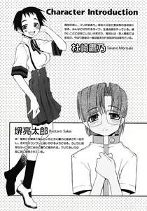 Page 26 of Girl To Love - preview thumbnail