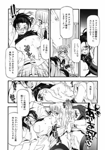 Page 34 of Girl To Love - preview thumbnail