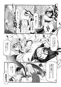 Page 36 of Girl To Love - preview thumbnail