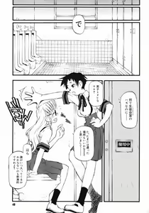 Page 49 of Girl To Love - preview thumbnail
