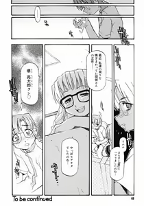 Page 61 of Girl To Love - preview thumbnail