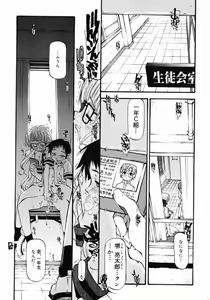 Page 62 of Girl To Love - preview thumbnail