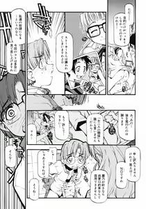 Page 64 of Girl To Love - preview thumbnail
