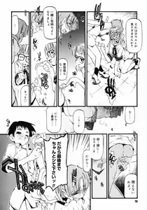Page 69 of Girl To Love - preview thumbnail
