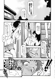 Page 7 of Girl To Love - preview thumbnail