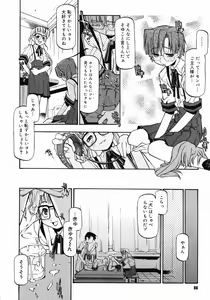 Page 85 of Girl To Love - preview thumbnail