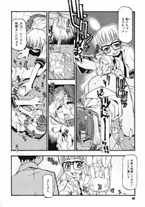 Page 87 of Girl To Love - preview thumbnail