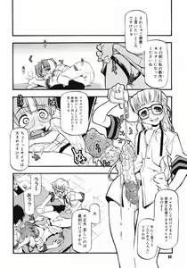 Page 91 of Girl To Love - preview thumbnail