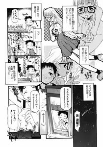 Page 10 of Girl To Love - preview thumbnail