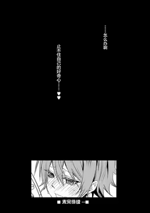 Page 12 of Otouto-tachi no Bouken - Indecent brothers adventure Ch. 1-3 - preview thumbnail