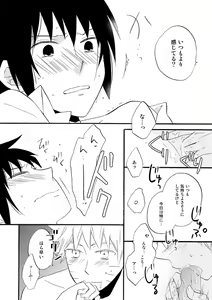 Page 6 of Love begets love. ‐The extra sex‐ - preview thumbnail