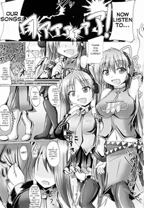 Page 2 of NGTR? Futanaroido!! - preview thumbnail