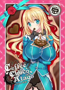 Coffee Choco Atago — hentai manga cover on Fhentai