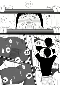 Page 3 of Ani wa KinTra de Imouto wa Gal de - preview thumbnail