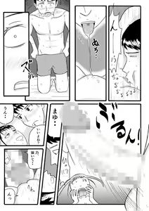 Page 26 of Signal - preview thumbnail