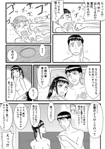 Page 37 of Signal - preview thumbnail