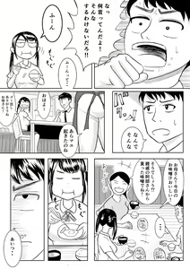 Page 4 of Signal - preview thumbnail