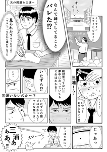 Page 5 of Signal - preview thumbnail