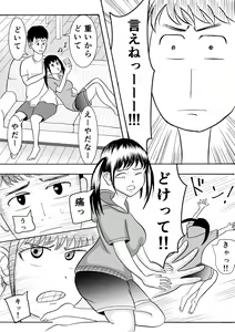 Page 8 of Signal - preview thumbnail