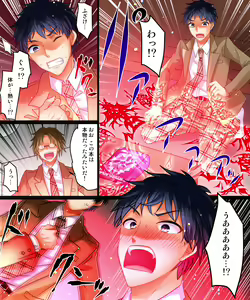 Page 4 of Watashi wa Risou no Osananajimi - preview thumbnail