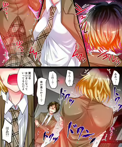 Page 5 of Watashi wa Risou no Osananajimi - preview thumbnail