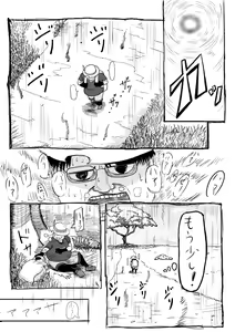 Page 3 of Kemomimi Friends - preview thumbnail
