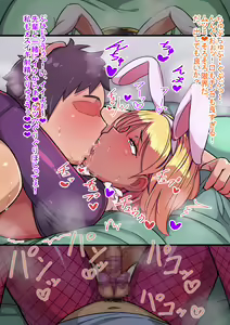 Page 126 of Otokonoko to xx No. 2 ~Kappatsu Junshin na Kouhai Hen~ - preview thumbnail