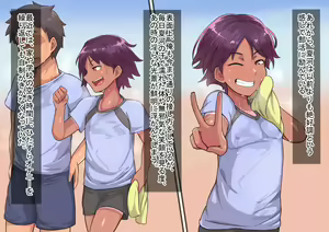 Page 35 of Otokonoko to xx No. 2 ~Kappatsu Junshin na Kouhai Hen~ - preview thumbnail