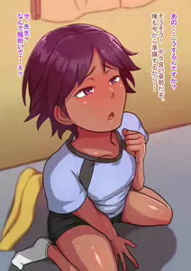 Page 51 of Otokonoko to xx No. 2 ~Kappatsu Junshin na Kouhai Hen~ - preview thumbnail