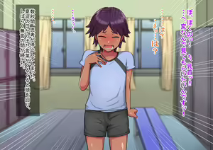 Page 10 of Otokonoko to xx No. 2 ~Kappatsu Junshin na Kouhai Hen~ - preview thumbnail