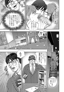 Page 254 of Dorei Saimin ~Sanbiki no Mesubuta~ (decensored) - preview thumbnail