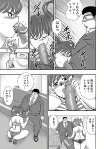 Page 36 of Dorei Saimin ~Sanbiki no Mesubuta~ (decensored) - preview thumbnail