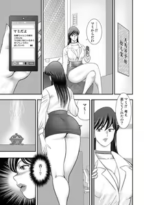 Page 40 of Dorei Saimin ~Sanbiki no Mesubuta~ (decensored) - preview thumbnail