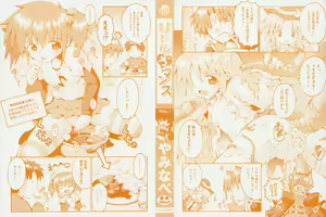 Page 3 of Little Romance Ch. 3, 4, 6 - preview thumbnail