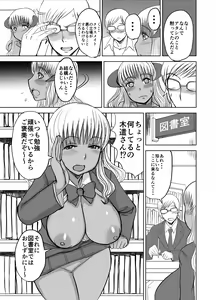 Page 16 of Classmate Succubus - preview thumbnail