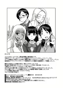 Page 27 of Classmate Succubus - preview thumbnail
