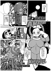 Page 12 of COPY & GUEST - preview thumbnail