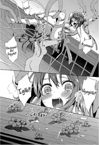 Page 30 of Taneshizume no Miko Maki no Yon ~Torawareshi Miko~ - preview thumbnail