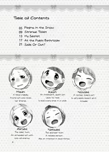 Page 3 of Kankitsu Juusu no Tsumeawase 2 - preview thumbnail
