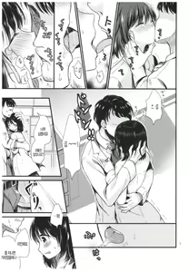 Page 10 of Houkago no Rikashitsu | 방과후 과학실 - preview thumbnail