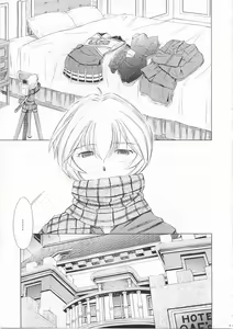 Page 6 of Ayanami Richness Black - preview thumbnail