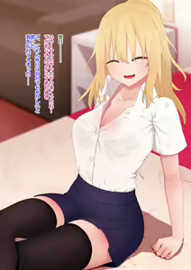 Page 119 of Enkou Gal to Asa made Sex! - preview thumbnail