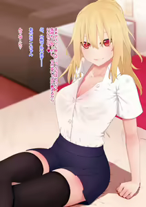 Page 120 of Enkou Gal to Asa made Sex! - preview thumbnail