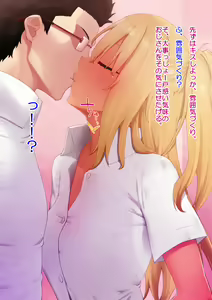 Page 245 of Enkou Gal to Asa made Sex! - preview thumbnail